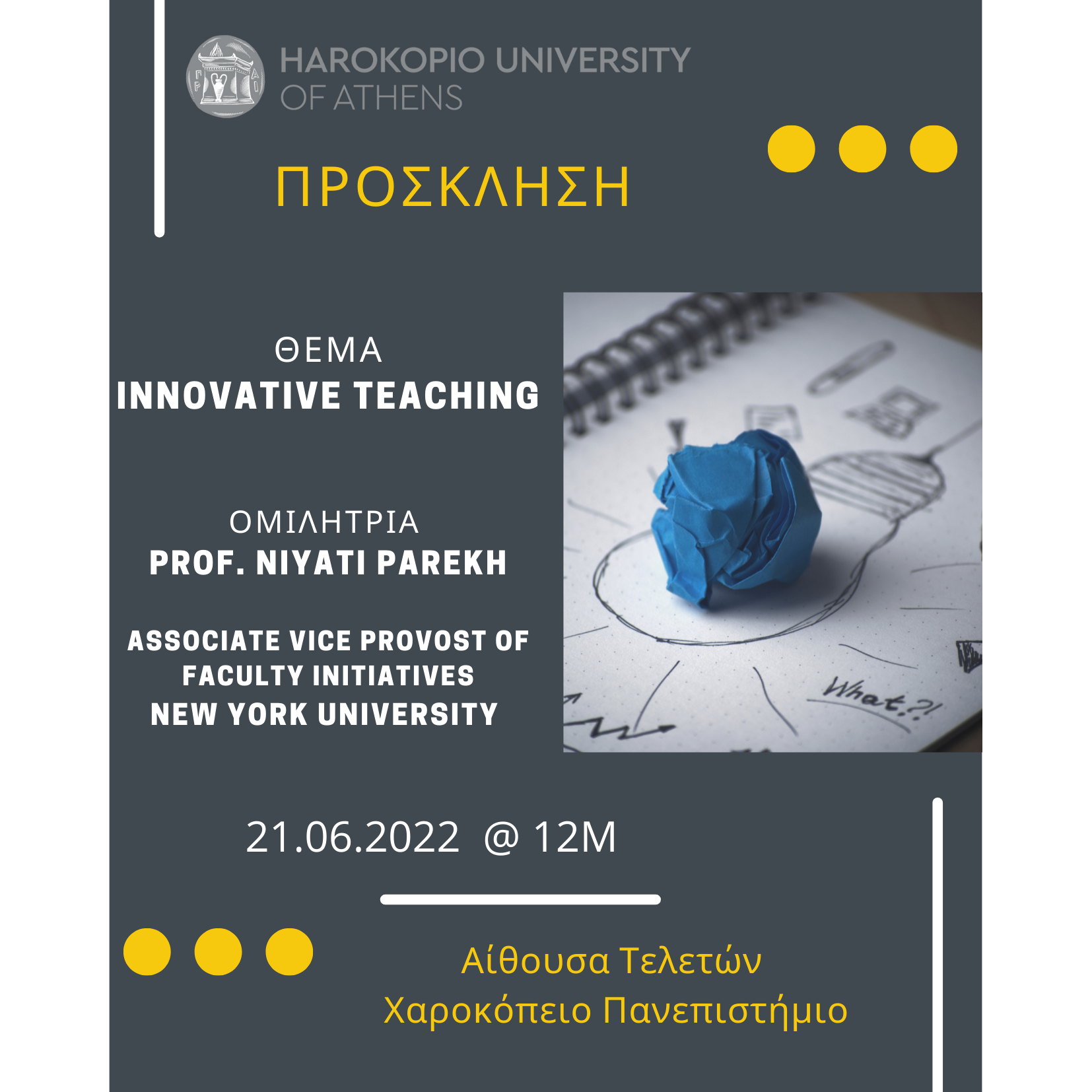 Invitation_Innovative-Teaching.png