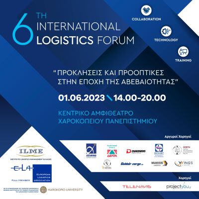 Site ILME LogisticsForum 