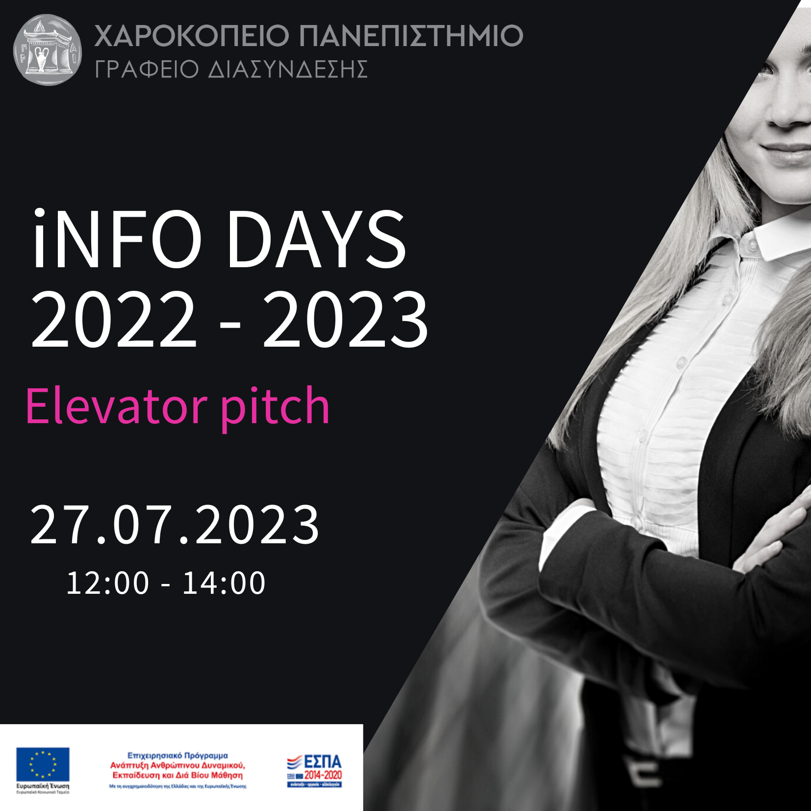 Elevator Pitch 27.07.2023