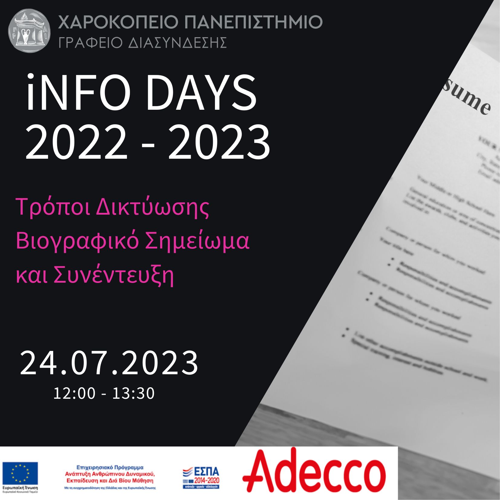 infoDAY HUA 24.07.2023