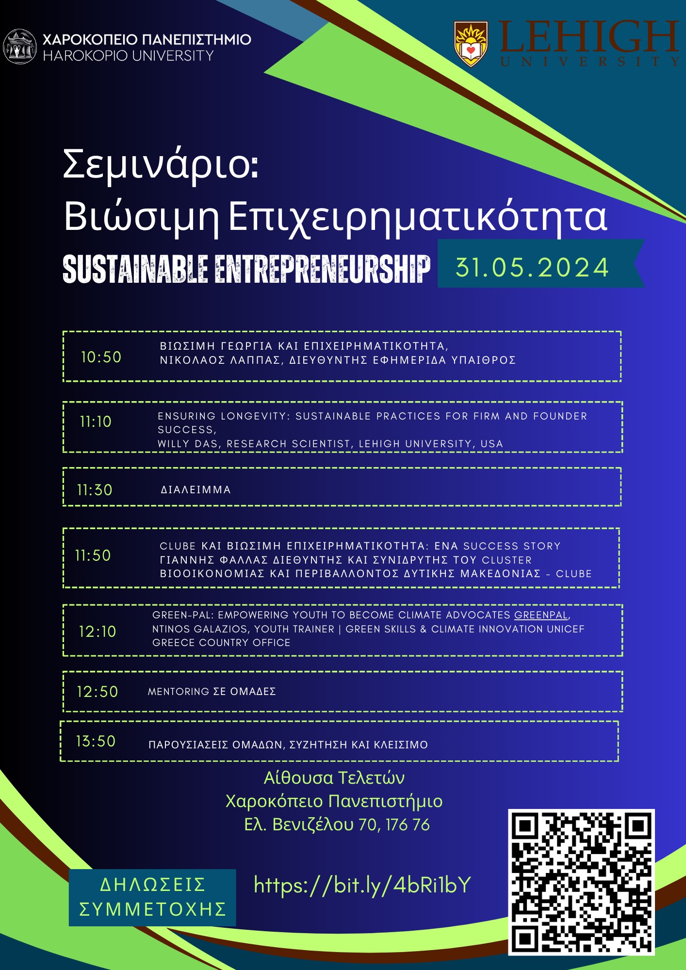 31.05.2024 Βιώσιμη Επιχειρηματικότητα Sustainable Entrepreneurship 11